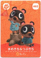 任天堂 Amiiboカード【5弾】 まめきち＆つぶきち SP402