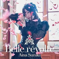 2025年最新】鈴木愛奈 イヤホンの人気アイテム - メルカリ