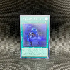 2025年最新】ナイトメアスローン シークレットの人気アイテム