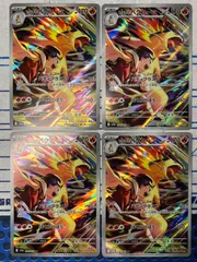 ヒビキのバクフーン AR 070/063 4枚セット コンプオフ【ファボPK344】