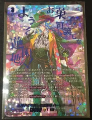 ヴァンガード お菓子な可笑しな遊園地 ハートルールー　SEC シークレット 193 クレイ群雄譚 アナザーストーリー 「お菓子な可笑しな遊園地