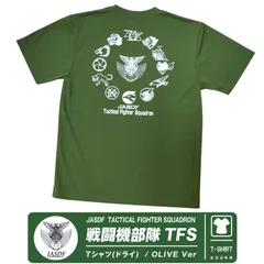 三沢基地 岩国基地 米軍基 消防隊 パッチ Tシャツ 三沢基地 岩国基地 米軍基 消防隊 パッチ Tシャツ