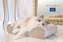 【新商品】ガリガリスイート ソファ 猫用　爪とぎ　キャットスクラッチャー
