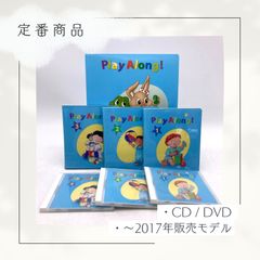 定番商品 一覧