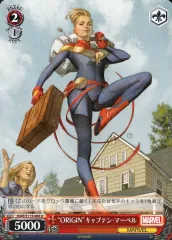 2025年最新】ヴァイスシュヴァルツ ブースターパック MARVEL Vol