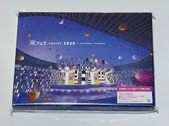 2025年最新】嵐 アラフェス 2020 dvd blu-rayの人気アイテム