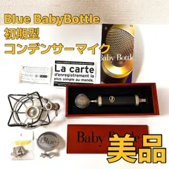 2024年最新】blue baby bottle slの人気アイテム - メルカリ