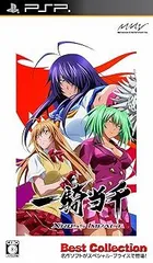 【中古】(未使用･未開封品)一騎当千 XROSS IMPACT Best Collection - PSP