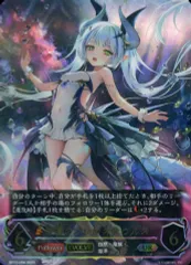 シャドウバースエボルヴ波涛のプレシオサウルスUR メルカリ便 波濤のプレシオサウルス【LG】{BP12-052} - カードラッシュ