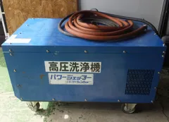 高圧洗浄機 SJE-1515HB 本体 シンショー 高圧洗浄機 SJE-1515HB 本体 シンショー 中古】難あり