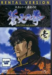 2025年最新】霞拳志郎の人気アイテム - メルカリ