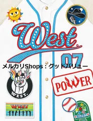 新品未開封★WEST. LIVE TOUR 2023 POWER (通常盤) (Blu-ray) ブルーレイ ジャニーズWEST 【安心・匿名配送】メルカリShops：グッドバリューが出品