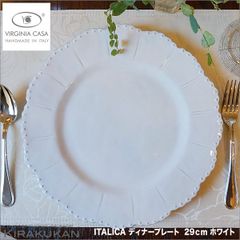 サラグレースVirginia CasaROMANTICA プレート新品・タグ付き - メルカリ