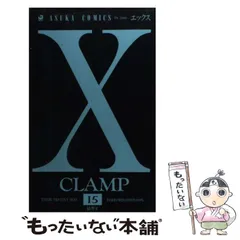 CLAMP X カレンダー 2003 2025年最新】xカレンダー clampの人気アイテム - メルカリ