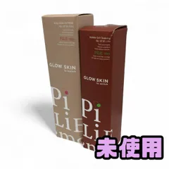 ピリモファームスキンクリアセット！ 2セット 最終値下げ 最安値 PiLiLE・mo ピリモファームスキンクリア
