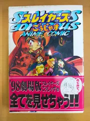 2025年最新】ドラゴンマガジンの人気アイテム - メルカリ