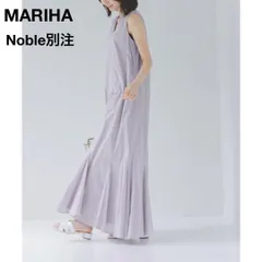 マリハ MARIHA ロングワンピース マキシ丈 マーメイド ノースリーブ Vネック 夏の月影のドレス コットン Noble ノーブル 別注カラー ラベンダー 36サイズ パープル