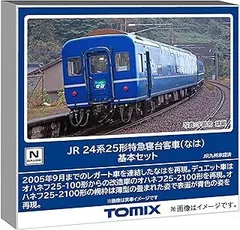 2025年最新】tomix 寝台特急の人気アイテム - メルカリ