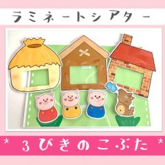 保育教材moco*本日発送します！ - メルカリShops