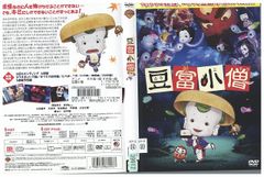 DVD パタリロ! 1～6巻セット(未完) ※ケース無し発送 レンタル