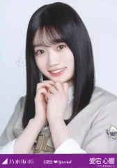 (ゆうゆう)愛宕心響 シャーリングワンピ 全ツT 福岡ver 生写真 コンプ 愛宕心響 シャーリングワンピ コンプ 生写真 私服 福岡 乃木坂46