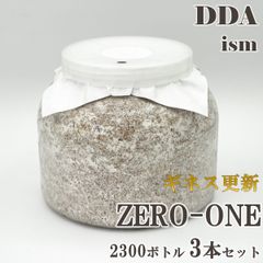 ギネス更新 スマトラオオヒラタ109.8mm【DDA】ZERO-ONE 菌糸 2300ボトル 3本セット dda クワガタ 菌糸瓶 菌糸ビン 幼虫 エサ