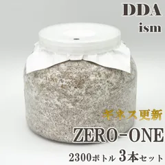 昆虫用品 菌糸ボトル 800～830cc 32本 2300cc 5個 コンテナ3枚 まとめ