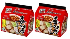 サッポロ一番 旅麺 喜多方 醤油ラーメン  計10食（５食パック×2個）のサムネイル