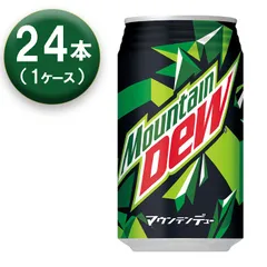 2024年最新】マウンテンデュー缶の人気アイテム - メルカリ