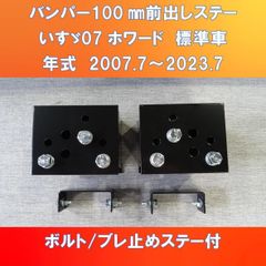 07/17前出しステー MiMEnEzMdKHfn3oqBWC8ZA.jpg@jpg