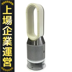 2025年最新】dyson purifier humidify+coolの人気アイテム