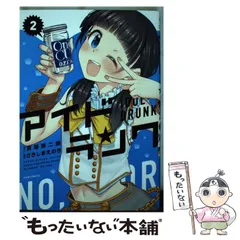 2024年最新】さきしまえのきの人気アイテム - メルカリ