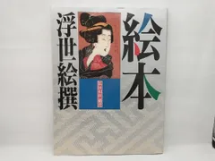 2025年最新】福田和彦の人気アイテム - メルカリ
