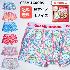 【送料無料】 オサムグッズ OSAMUGOODS メンズボクサーパンツ M L 箱入り BOX 男性下着 肌着 アンダーウェア ボクサーブリーフ