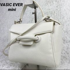 美品　VASIC EVER mini アイボリー　2way