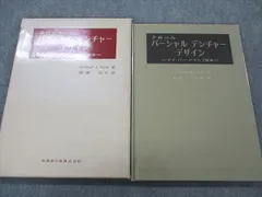 2023年最新】8J 17の人気アイテム - メルカリ