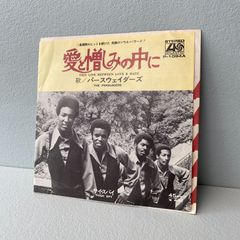 当時物　パースウェイダーズ　愛と憎しみの中に　THE PERSUADERS　レコード