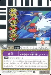 2025年最新】陰陽闘神符の人気アイテム - メルカリ