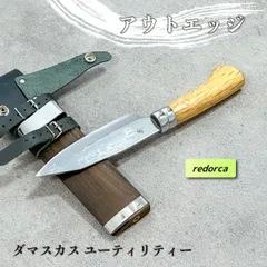 2025年最新】レッドオルカの人気アイテム - メルカリ