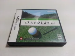 【中古】「非常に良い」大人のDSゴルフ