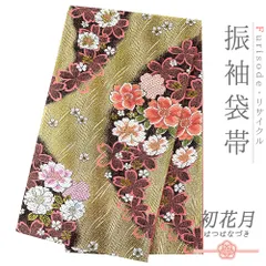 【中古】袋帯 振袖用 正絹 唐織 金 ラメ糸 ピンク 赤 白 黄緑 水色 黒 渋紫 牡丹 桜 流水 川 リサイクル かっこいい シック No.6-1578