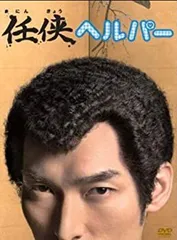 全巻セット【中古】DVD▼任侠ヘルパー(7枚セット)第1話～最終話+劇場版 レンタル落ち 新品ケース交換済み 任侠ヘルパー《劇場版付き》 DVD 全7巻