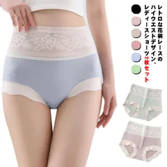 送料無料 ショーツ レース レディース ハイウェスト ショーツ 抗菌 パンティ パンツ シームレス 無地 深履き ヒップアップ 美尻 すっぽり インナー 下着 無縫製 パンツ 大きいサイズ モーダル #lan4434