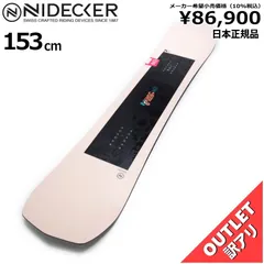 OUTLET[153cm]NIDECKER SENSOR PLUS メンズ スノーボード 板単体 ハイブリッドキャンバー グラトリ 型落ち 日本正規品のサムネイル