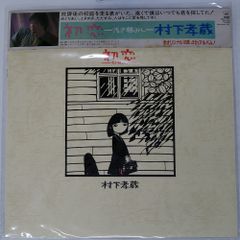 新品・未開封　Dramatic CD Collection「愛と欲望は学園で5」 Amazon.co.jp: Dramatic CD Collection 愛と欲望は学園で5