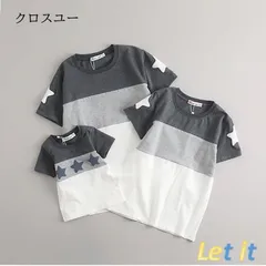 2024年最新】兄弟ペア服 キッズ 親子服 子供服 親子お揃い服 Tシャツ