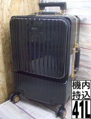 【RIOU】フロントオープン スーツケース ブラック 41L 240418W003