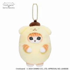 モフサンド mofusand サンリオ ポムポムプリン マスコット