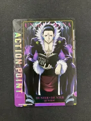 2025年最新】アクションポイント クロロの人気アイテム - メルカリ