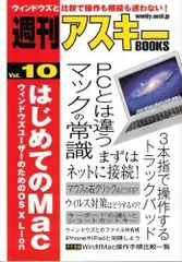 2023年最新】Mac OS X Lionの人気アイテム - メルカリ